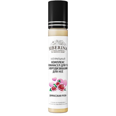 A complex of aromatic oils for the body with aphrodisiacs for it "Damaski Rose", 10 ml-1