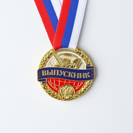 School medal for graduation "graduate", on tape, gold, metal, d = 5 cm-1