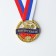 School medal for graduation "graduate", on tape, gold, metal, d = 5 cm