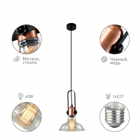 Overnight lamp Rivoli Leila 1he27, 40 watts ceiling-1