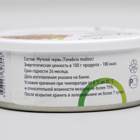 Canned food for animals, flour worm, 40 g-2