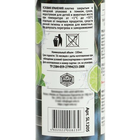AGATELLENE SILVERLINE Lime 100 ml, spray-5