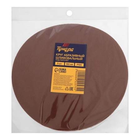 A circle of abrasive grinding under the "Velcro" tundra, 180 mm, p100, 5 pcs.-6