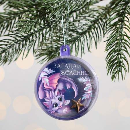Christmas tree toy-Shar “Make a desire”, D = 6 cm
