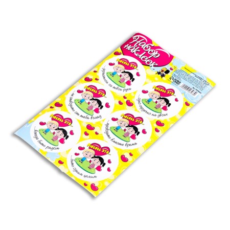 Stick for flowers and gifts "Love is...", yellow, 16 × 9.5 cm-1