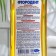 Rinse aids for the oral cavity "Factodent", propolis, 275 ml