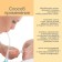 Nasal aspirator with a diverted pipe "Owl", beige color