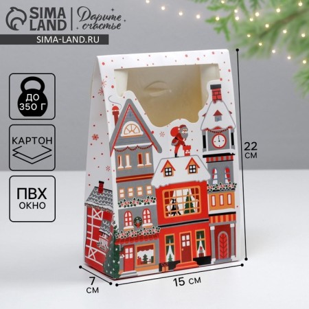 The folding box “The holiday comes to us”, 15 x 7 x 22 cm, New Year