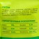 Feed "Zoomir Meadow grass" for rabbits and rodents, granules, 500 g