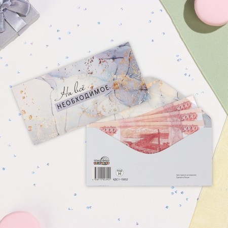 Envenue for money "for everything necessary" glitter, 17x8 cm