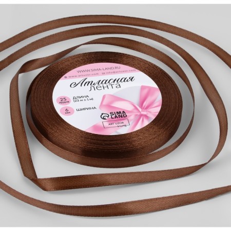 Satin tape, 6 mm × 23 ± 1 m, chocolate color No. 31
