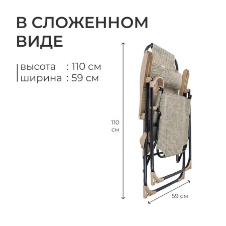 Swess chair, 82x59x116 cm, rotan-3