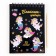 Unicorn World notebook, 10 sheets, Stikhel