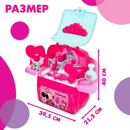 Game set in the backpack "Beauty Studio", Minnie Mouse-1
