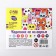 Picture on numbers for children "Funny Zaychat", 20 x 30 cm