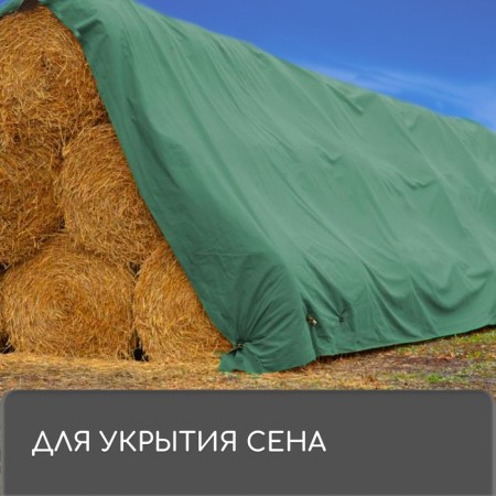 Protective tent, 5 × 4 m, density 90 g/m², UV, eyelets step 1 m, green-9