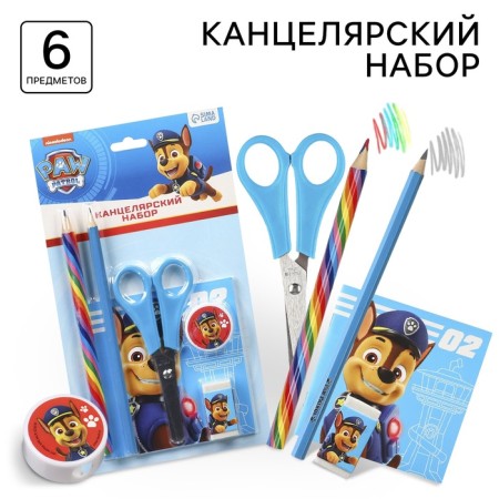 Cleaning set, notebook, sharpener, eraser, pencil, scissors, PAW PATROL