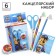 Cleaning set, notebook, sharpener, eraser, pencil, scissors, PAW PATROL