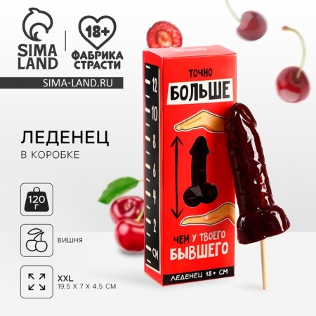 Lounzers XXL “more than the former” in the box, taste: cherry, 140 g. (18+)
