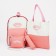 A backpack with a zipper, an outer pocket, a set of a chover, bag, pink color