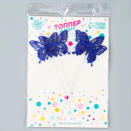 Set for decorating "butterflies", blue color-3