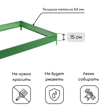 Glocked bed, 195 × 100 × 15 cm, green, Greengo-1