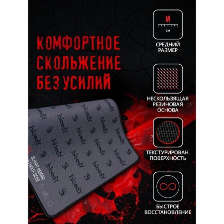 A4Tech Bloody BP-30M Middle Middle Black Black 350x280x3mm-1