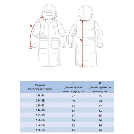 Coat for a girl, height 152 cm-5