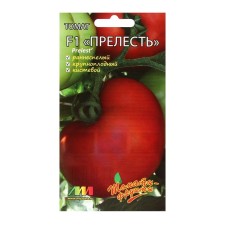 Seed Tomat 