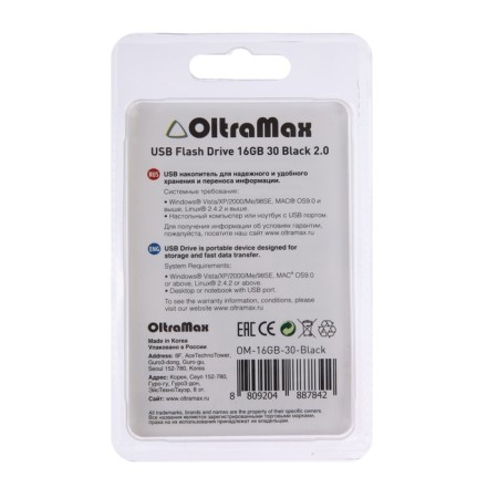 OLTRAMAX 30, 16 GB, USB2.0 flash drive, Thu up to 15 MB/s, PLO up to 8 Mb/s, black-7