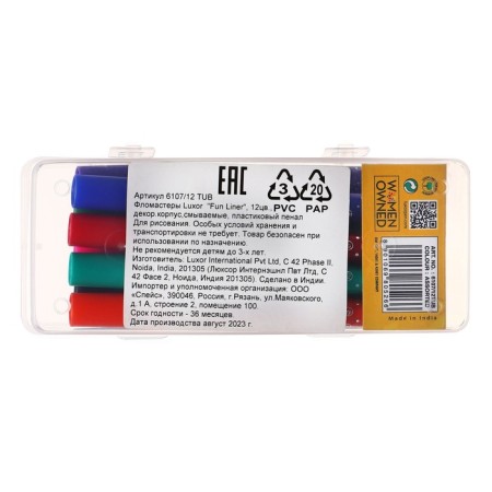 Flomasters 12 colors Luxor "Fun Liner", washed off, decor. Corpus, plastic pencil case-4