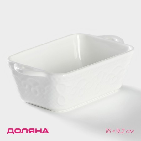 Baking form of heat -resistant ceramics of the Lanzo, 16 × 9.2 cm, white color