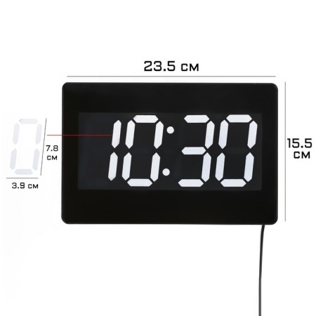 Electronic wall clock, desktop "Solomon", with an alarm clock, 15.5 x 23.5 cm
