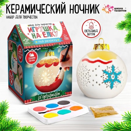 Set for creativity "Toy on the Christmas tree. A ball with a snowflake "