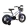 Bicycle 14 ’’ maxiscoo Air Pro, Blue Carbon