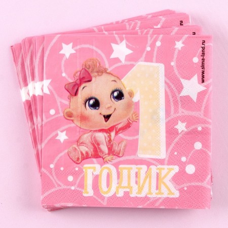 Paper napkins “1 year”, baby, 25x25cm, set of 20 pcs.-1