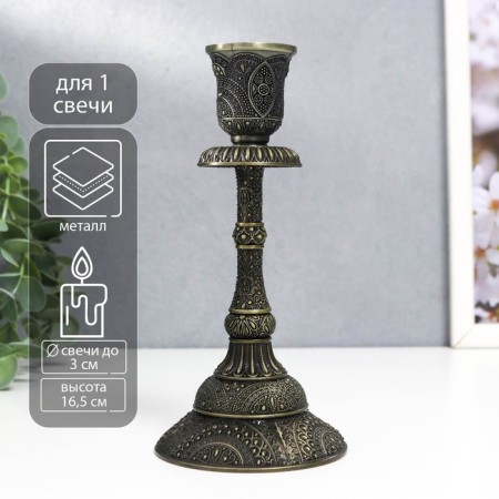Summary Metal for 1 candle "Raja" Bronze 16.5x8x8 cm