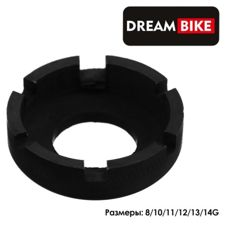 Dream Bike Spit's Key