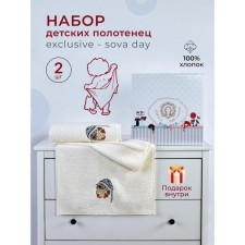 A set of children's towels Diva Afrodita Exclusive Sova Night, 420 g, size 50x90 cm, 70x140 cm