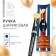 Ballpack handle on the graduation gift in the envelope "Good luck to you, graduate!" plastic, blue paste, 1.0 mm