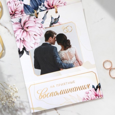 An envelope for money for a wedding "Wedding", a postcard, 6 sheets.-6