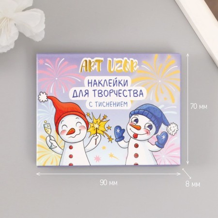 Stickers for creativity "Snowmen-iltus" embossing gold set 48 pcs 9x7x0.8 cm-5