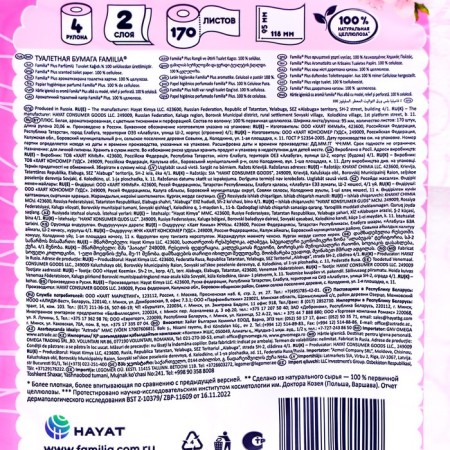 Familia plus toilet paper "Spring", 2 layers, 4 rolls-1