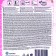 Familia plus toilet paper "Spring", 2 layers, 4 rolls