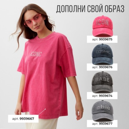 Women's T -shirt Mist icon made of boiled cotton, p. S, pink-11