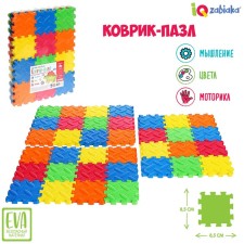 Puzzle Puzzle 