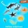 Set of marine animals "Sea World", 6 figures, decor