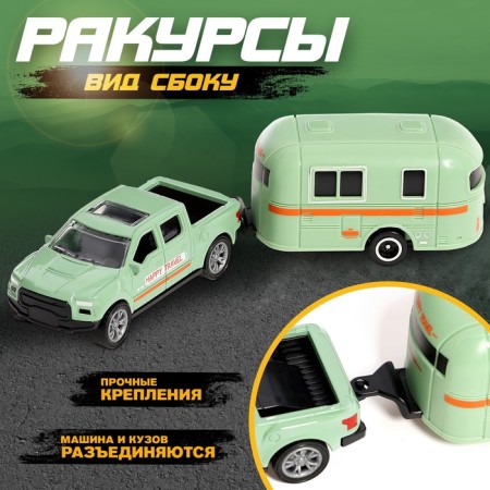 Metal machine "Autotur", with a trailer, color mix-4