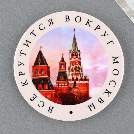Sunset magnet "Moscow"