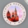 Sunset magnet "Moscow"